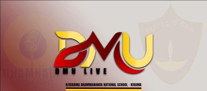 DMU Gallery